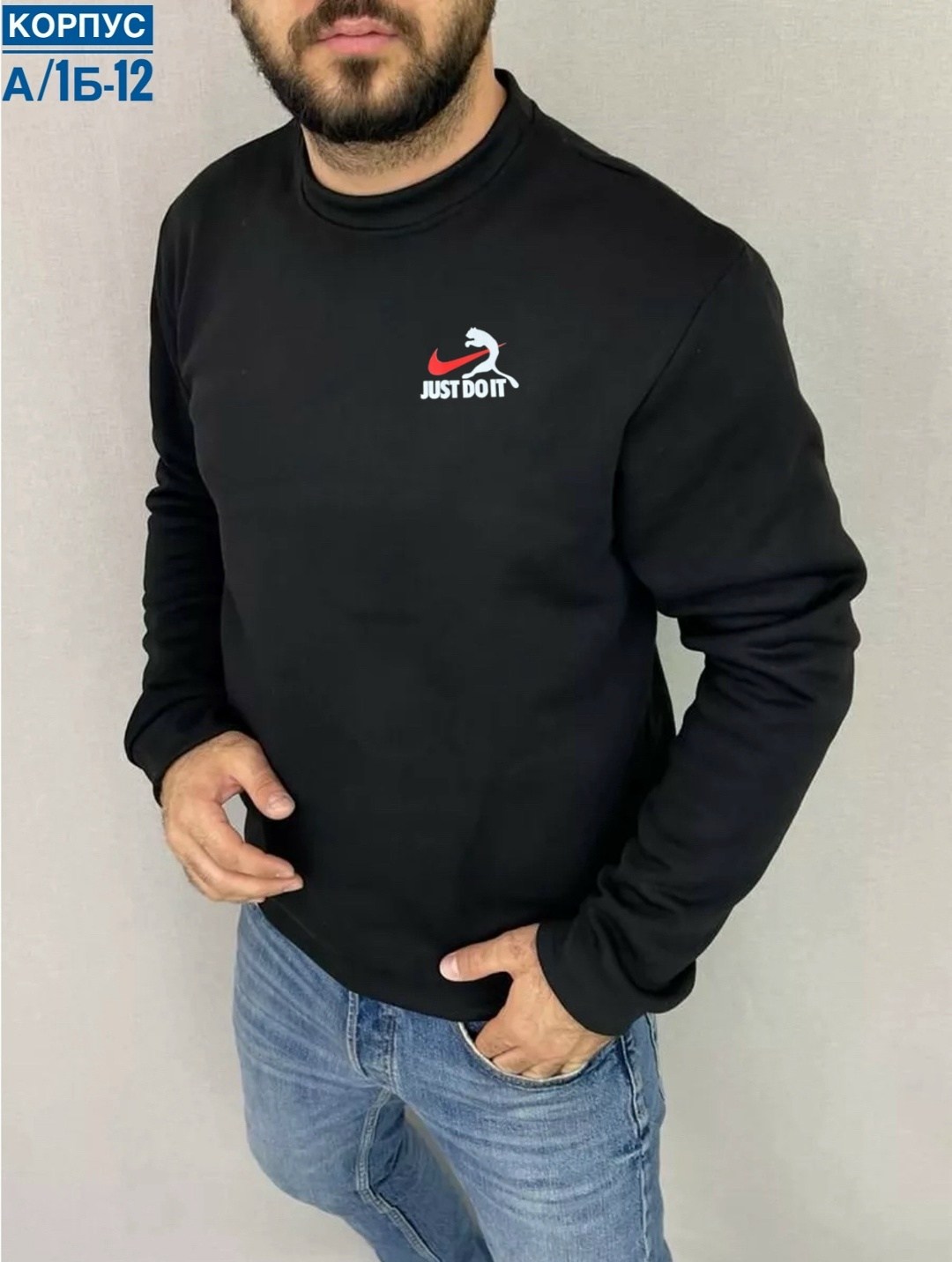 кофта мужская,свитшот мужская,толстовка кофта,свитер для мужчин,толстовка свитер