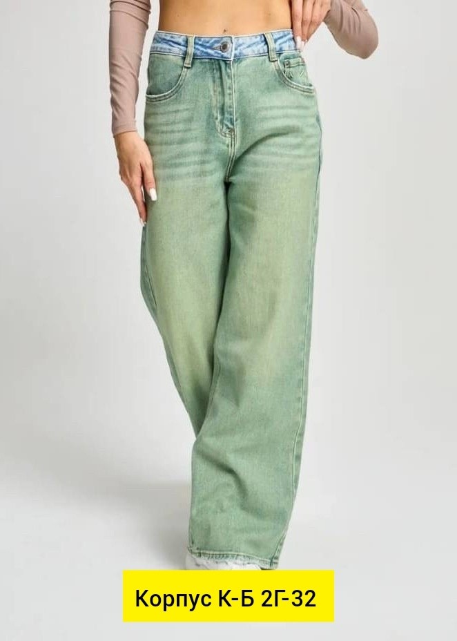 джинсы женские,джинсы широкие,джинсы женские широкие,джинсы,модные джинсы