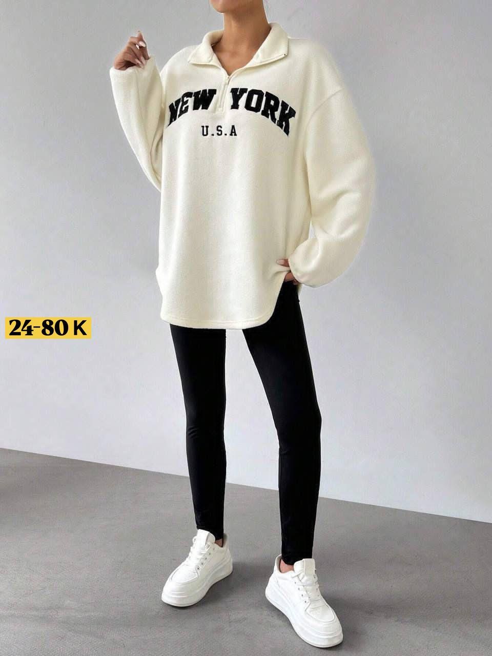 кофта женская,толстовка женская,модные свитера,кофта толстовка,свитшот женская