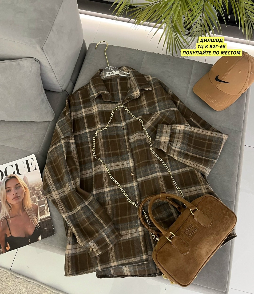 рубашка женская в клетку оверсайз,рубашка в клетку женская,рубашка в клетку оверсайз,рубашка клетчатая оверсайз со стразами junsy,рубашка стильная