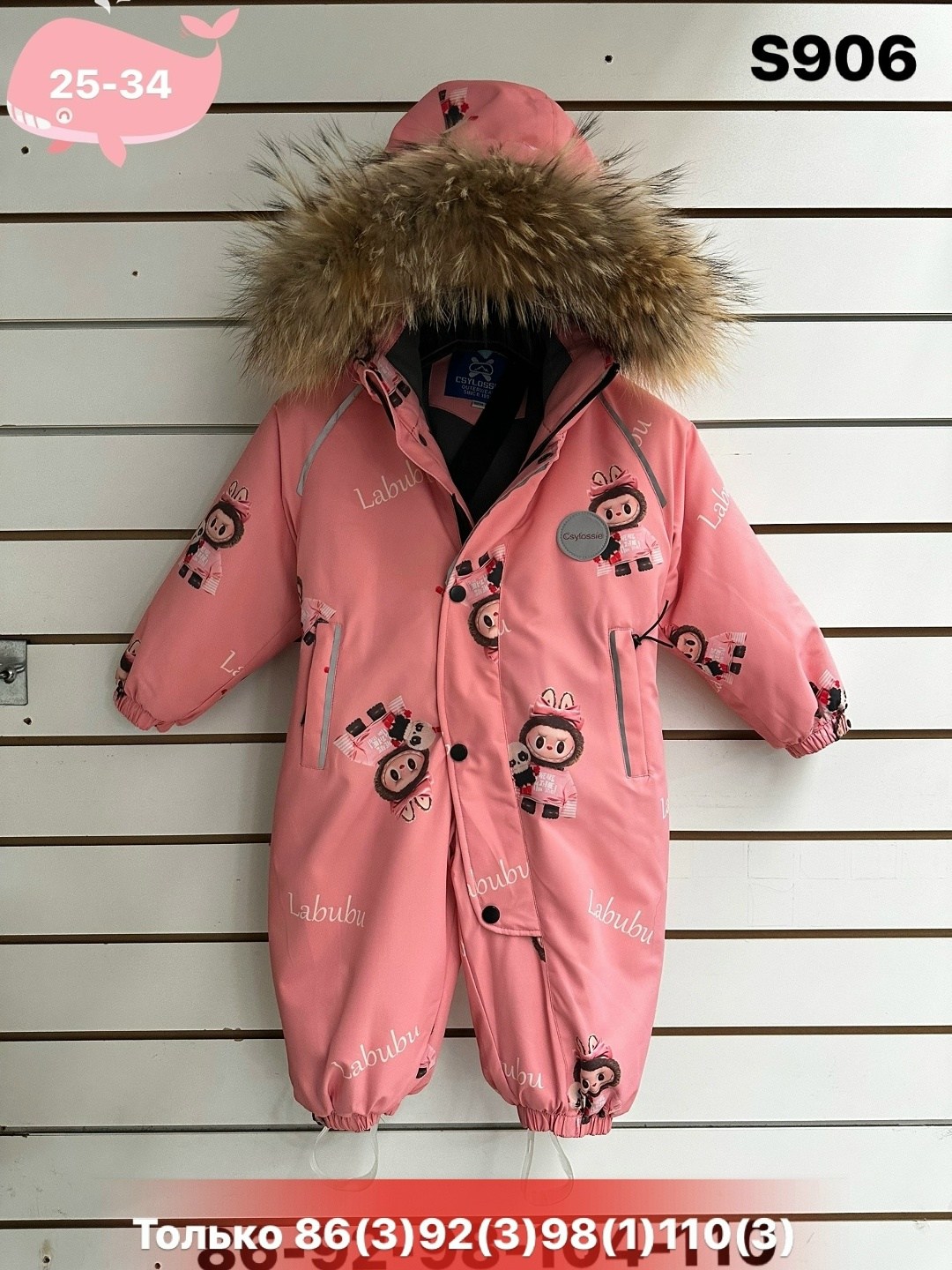 зимний комбинезон,детский зимний комбинезон,детские комбинезоны,комбинезон зим,комбинезон зимний на девочку