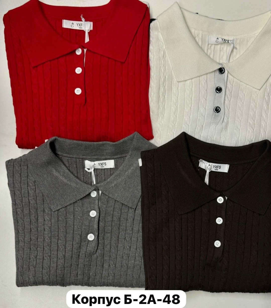 трикотажный свитер,джемпер,джемпера женские,джемпер vilatte,свитер поло