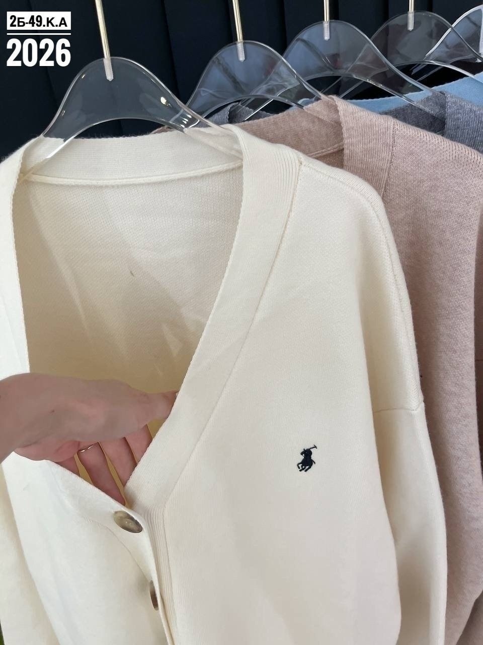 кардиган,повседневный кардиган,кофта кардиган,кардиган женский,джемпер кардиган