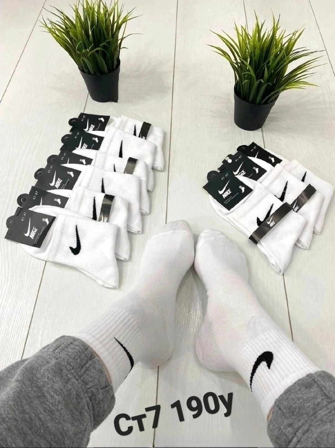 носки мужские 10 пар nike,носки мужские,носки мужские 10 пар,носки комплект 5 пар размер 41-47 белый,носки высокие nike набор мужских носков