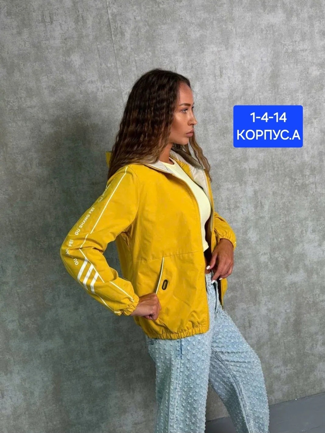 женская ветровка,куртки ветровки,ветровка,женская куртка,женская демисезонная куртка