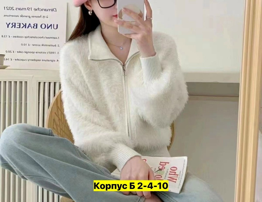 куртка из альпаки,женская кофта,кардиган из альпаки,альпака кардиган,кардиган альпака