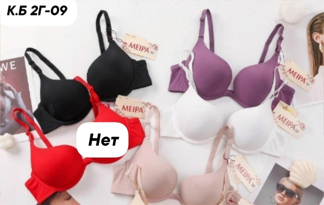 бюстгальтер,бюстгальтер женские,нижнее белье бюстгальтер,бюстгальтер пуш ап,бюстгалтер женский