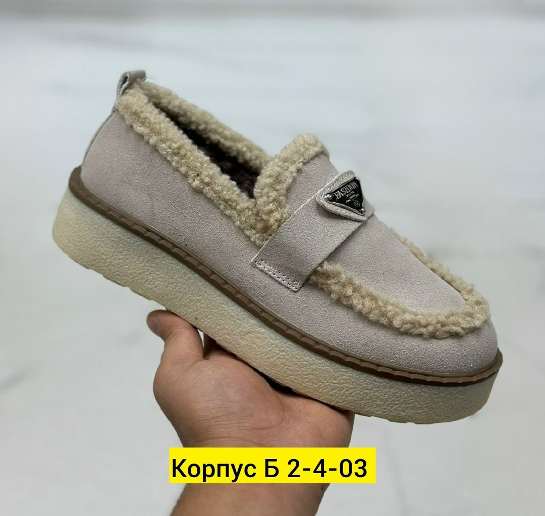 ,лоферы зимние женские,женская ,лоферы женские,зимние лоферы