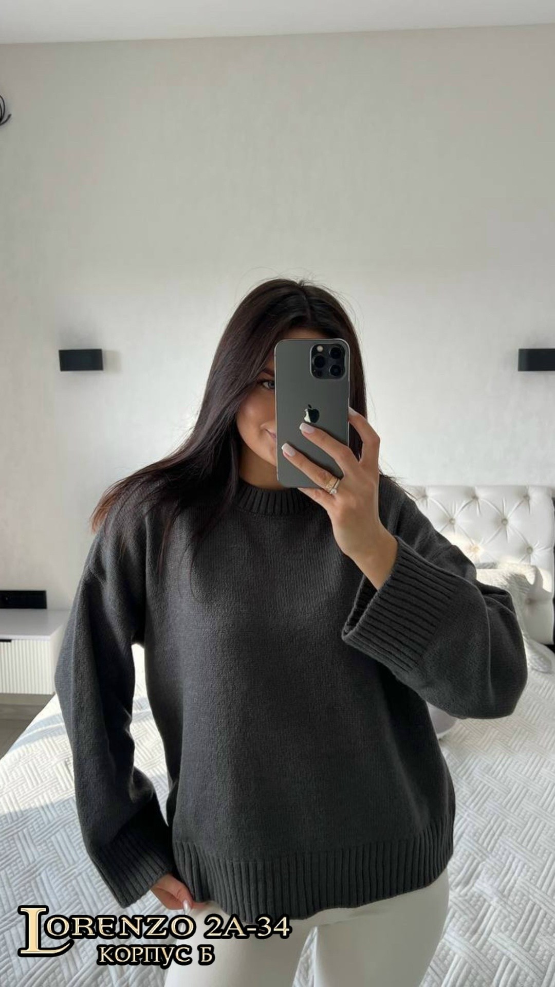 свитер оверсайз,джемпер оверсайз,кофта женская,вязаный женский свитер оверсайз,свитер женский