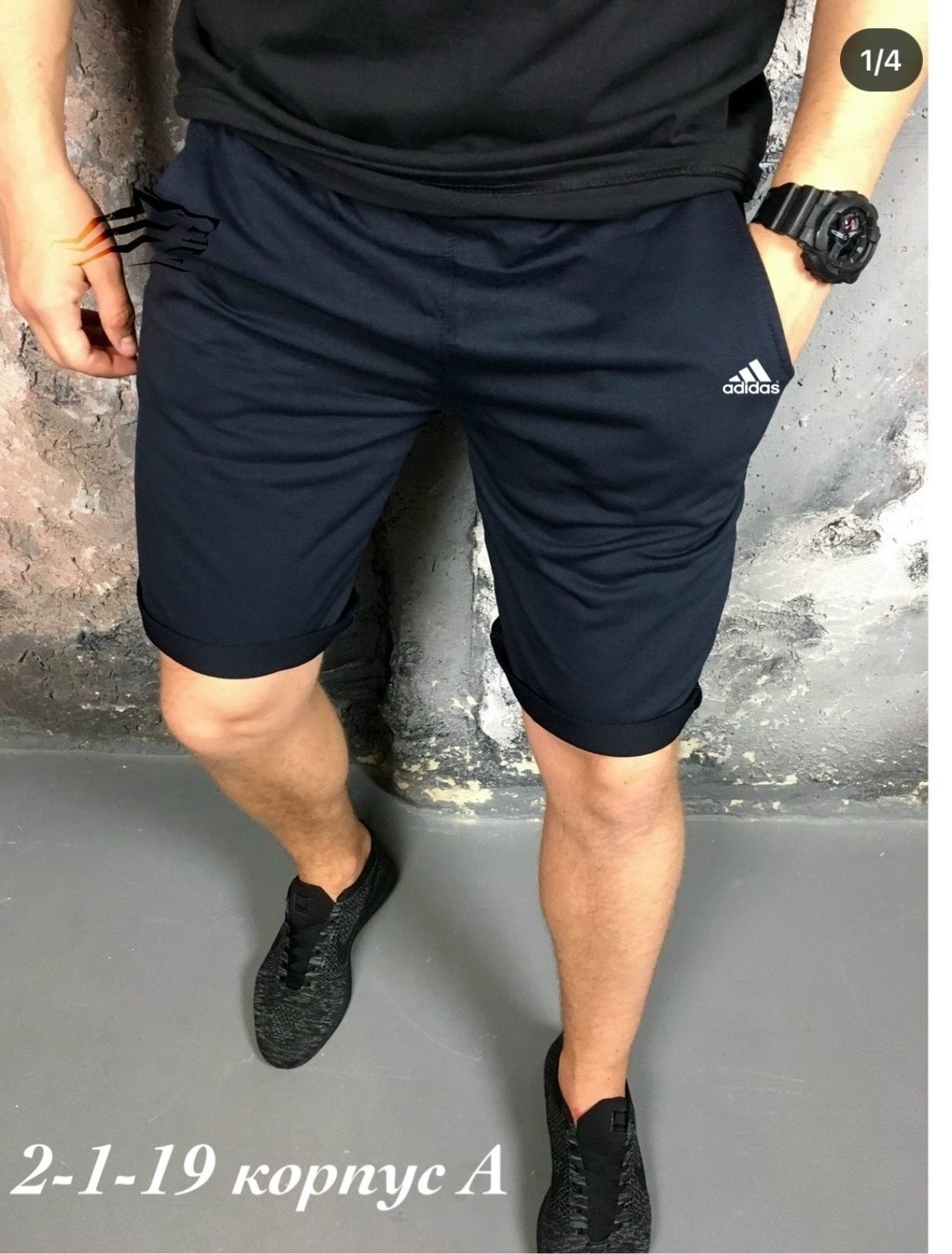 шорты мужские,шорты для мужчин,спортивные шорты мужские,шорты летние мужские,шорты мужские трикотажные