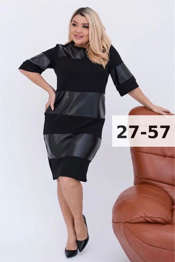 женский платье,платье,платье комбинированное,платье большие размеры,стильное платье