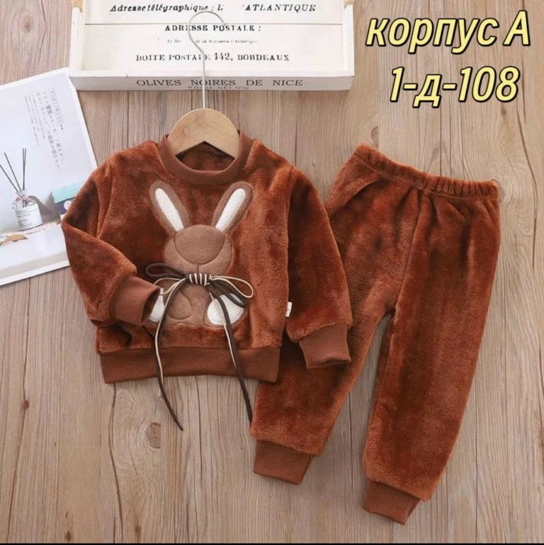 костюмы детские,детский костюм,костюм теплый детский,костюм на флисе,костюмы для малыша