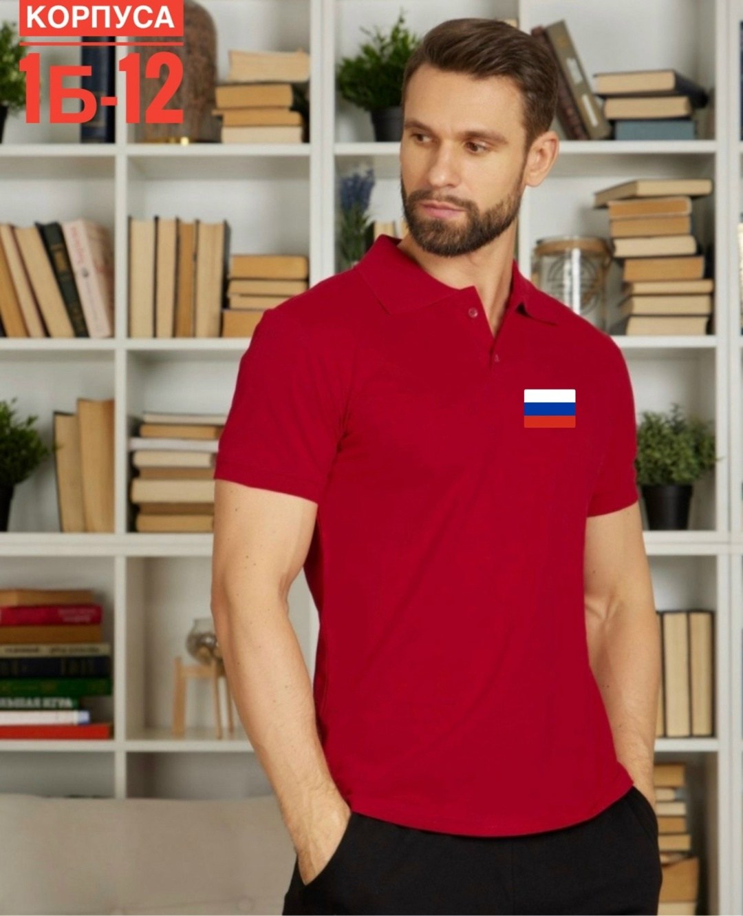 футболка поло мужская,мужская футболка поло с коротким рукавом,футболка поло мужская топ модель,футболка мужская,красная футболка мужская
