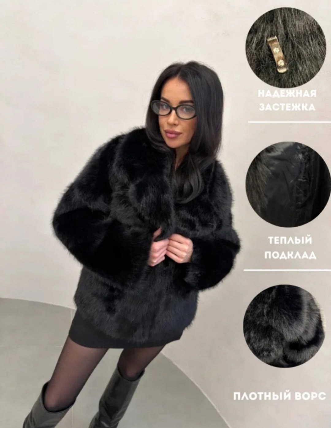 женская шуба,шуба из эко меха,зимние пальто,искусственная шуба