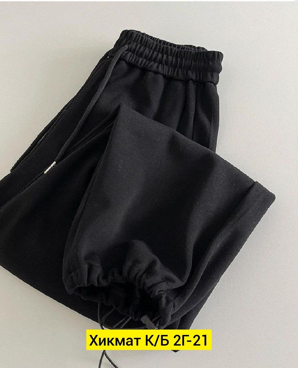 спортивные штаны на флисе,теплые спортивные штаны,штаны брюки спортивные,спортивные штаны,штаны женские