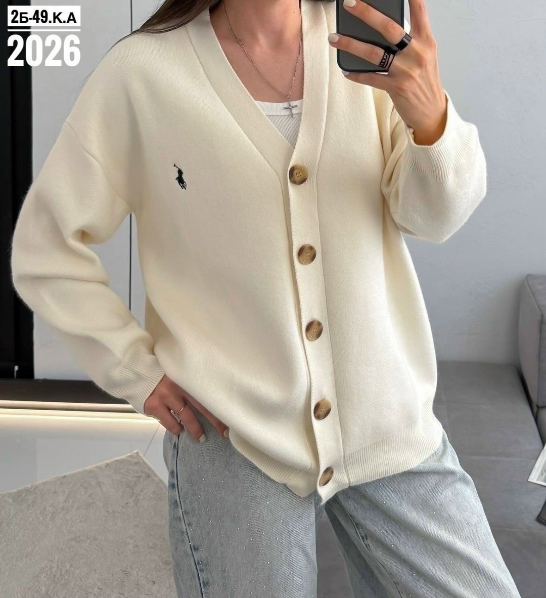 кардиган,повседневный кардиган,кофта кардиган,кардиган женский,джемпер кардиган