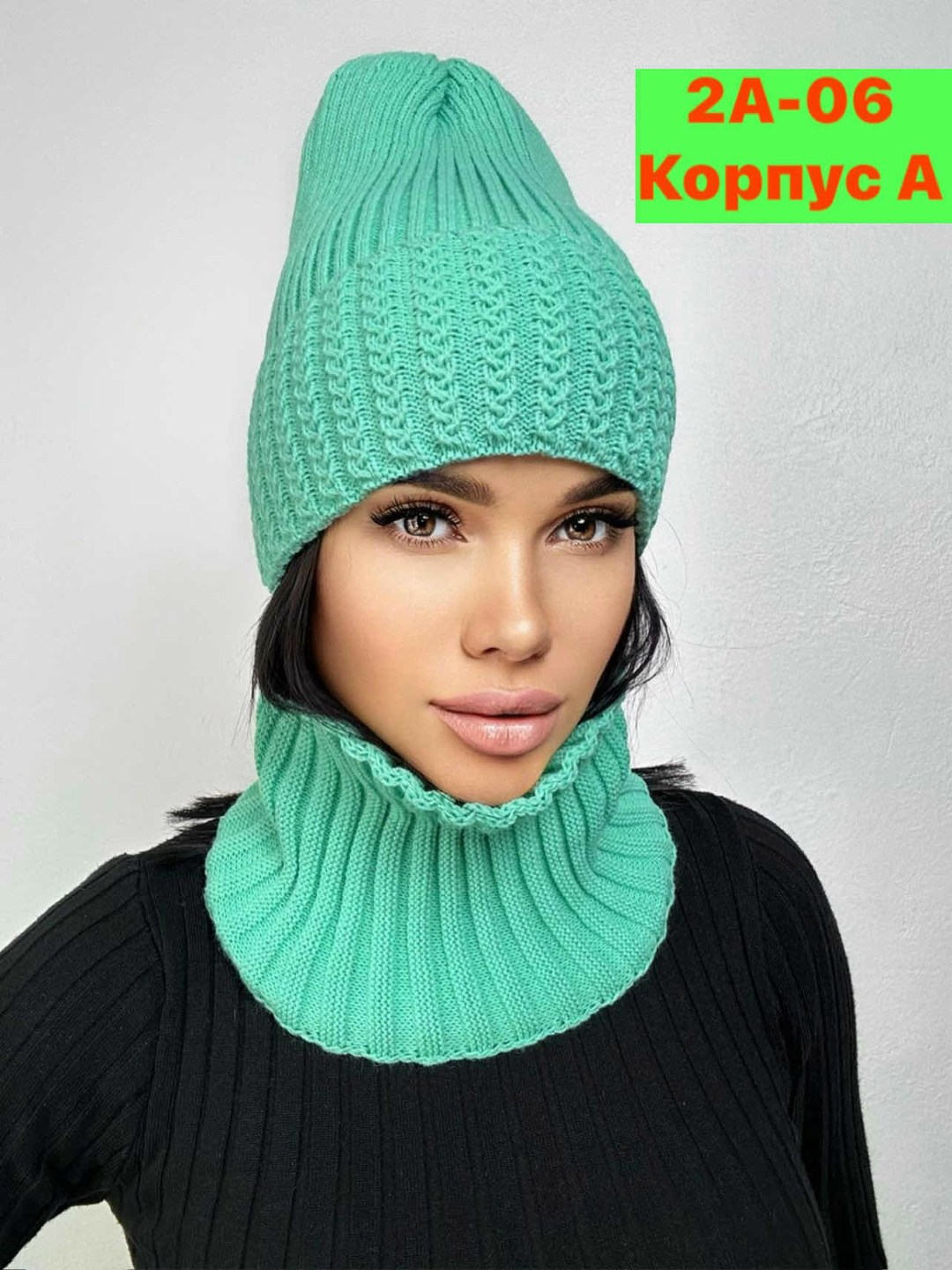 комплект шапка и снуд,шапка снуд,комплект шапка снуд женский,комплект шапки,женская шапка