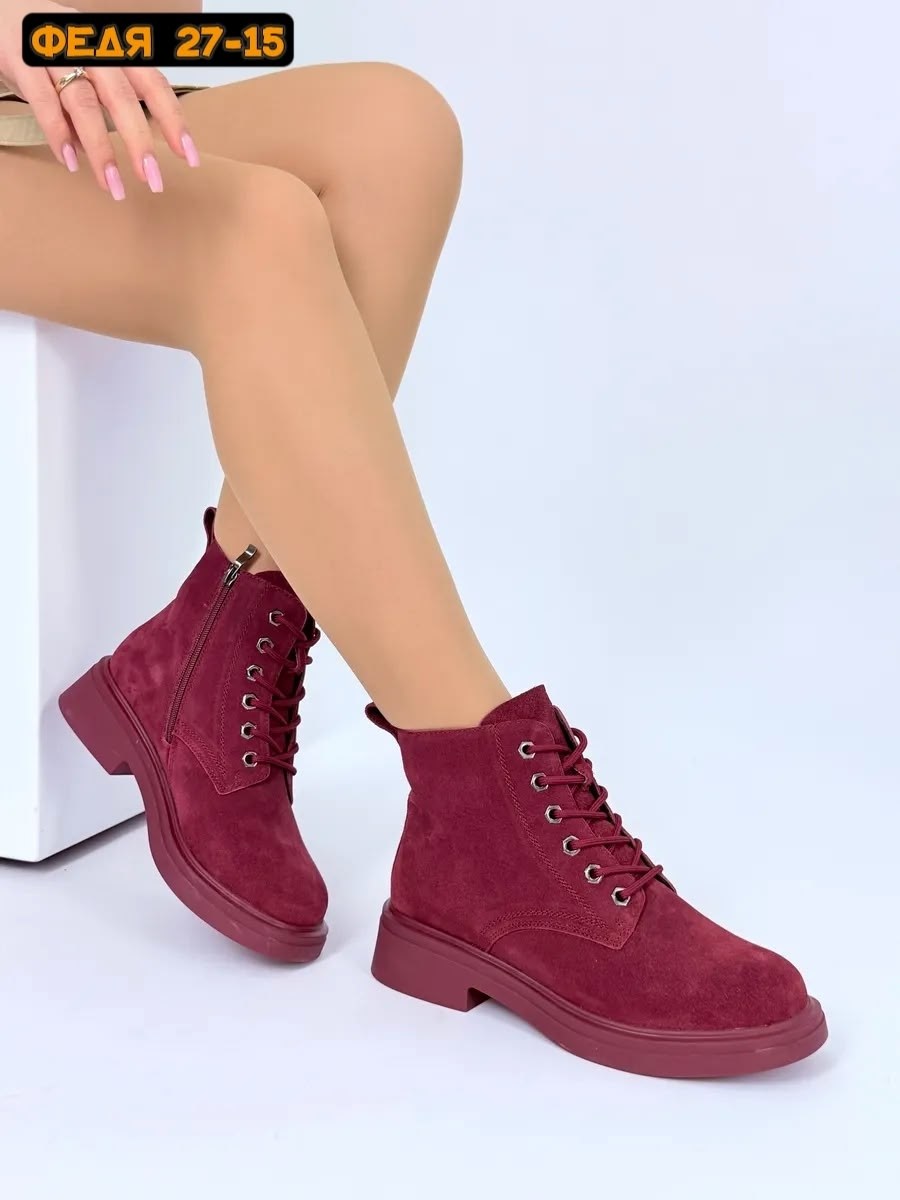 ,женские ботинки, женская зимняя,бордовые ботинки,бордовые ботинки женские