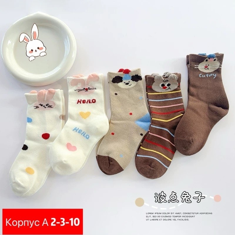 детские носки,носки для девочек,хлопковые носки,детские носки для малышей,детские носочки