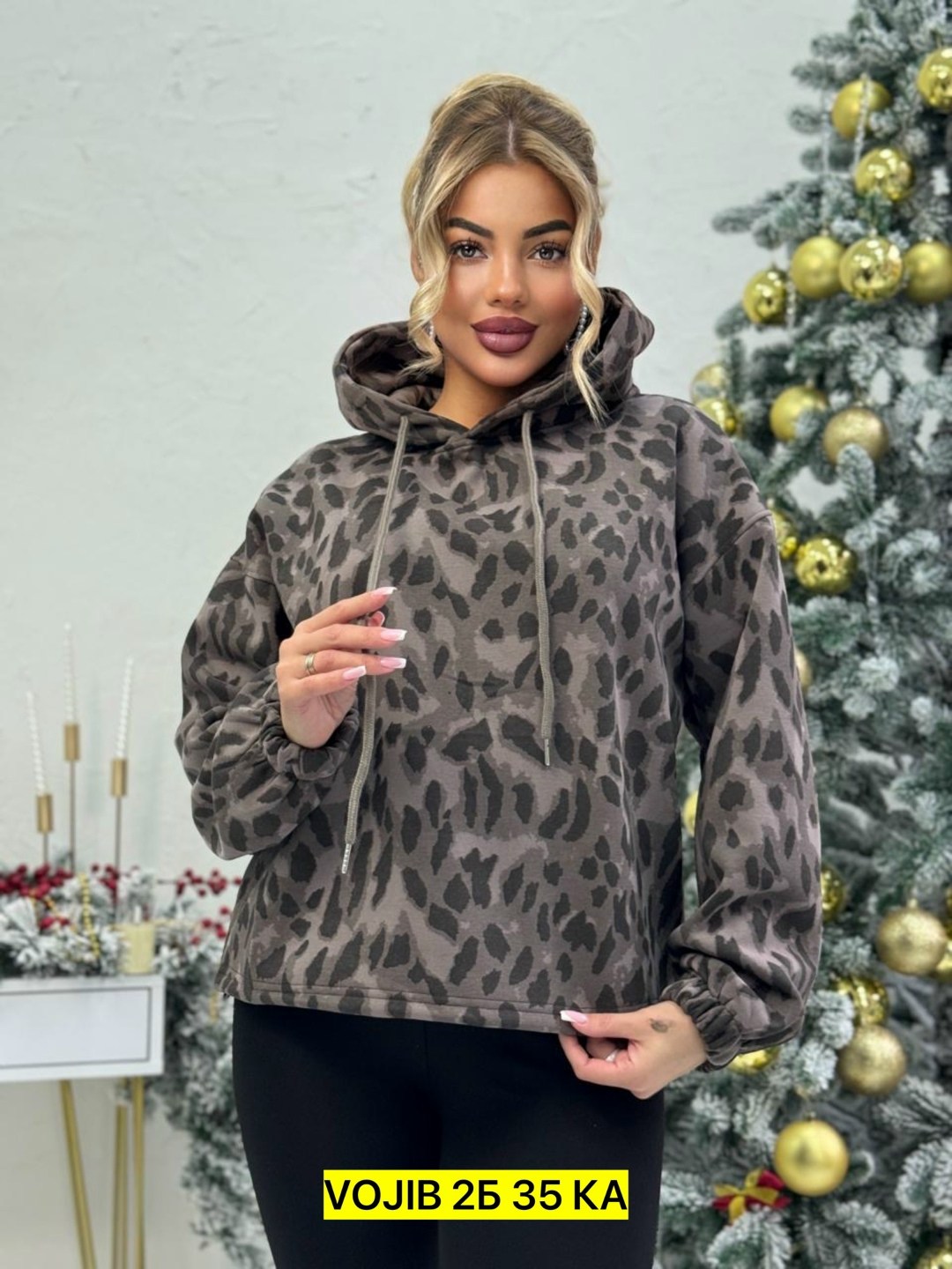 женская кофта,стильная кофта,модная кофта,женская куртка,женская толстовка
