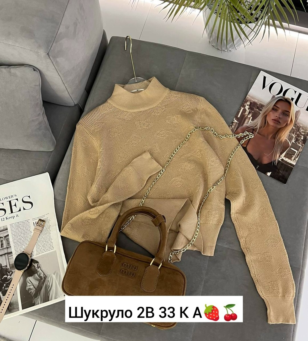 водолазка,кофта женская,водолазка женская,женская водолазка лапша,свитер