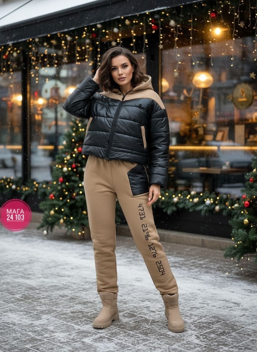 куртка модная,женская куртка,зимний костюм тройка женский с курткой,женская зимняя куртка,модная женская куртка