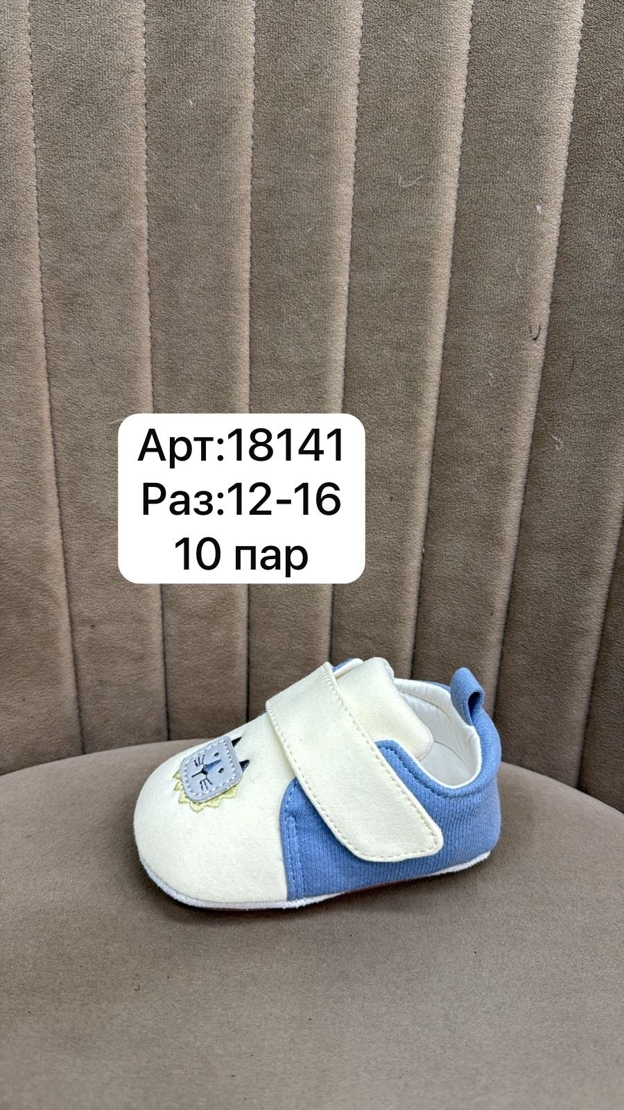 для новорожденных, детская, для малышей,детская  для малышей,