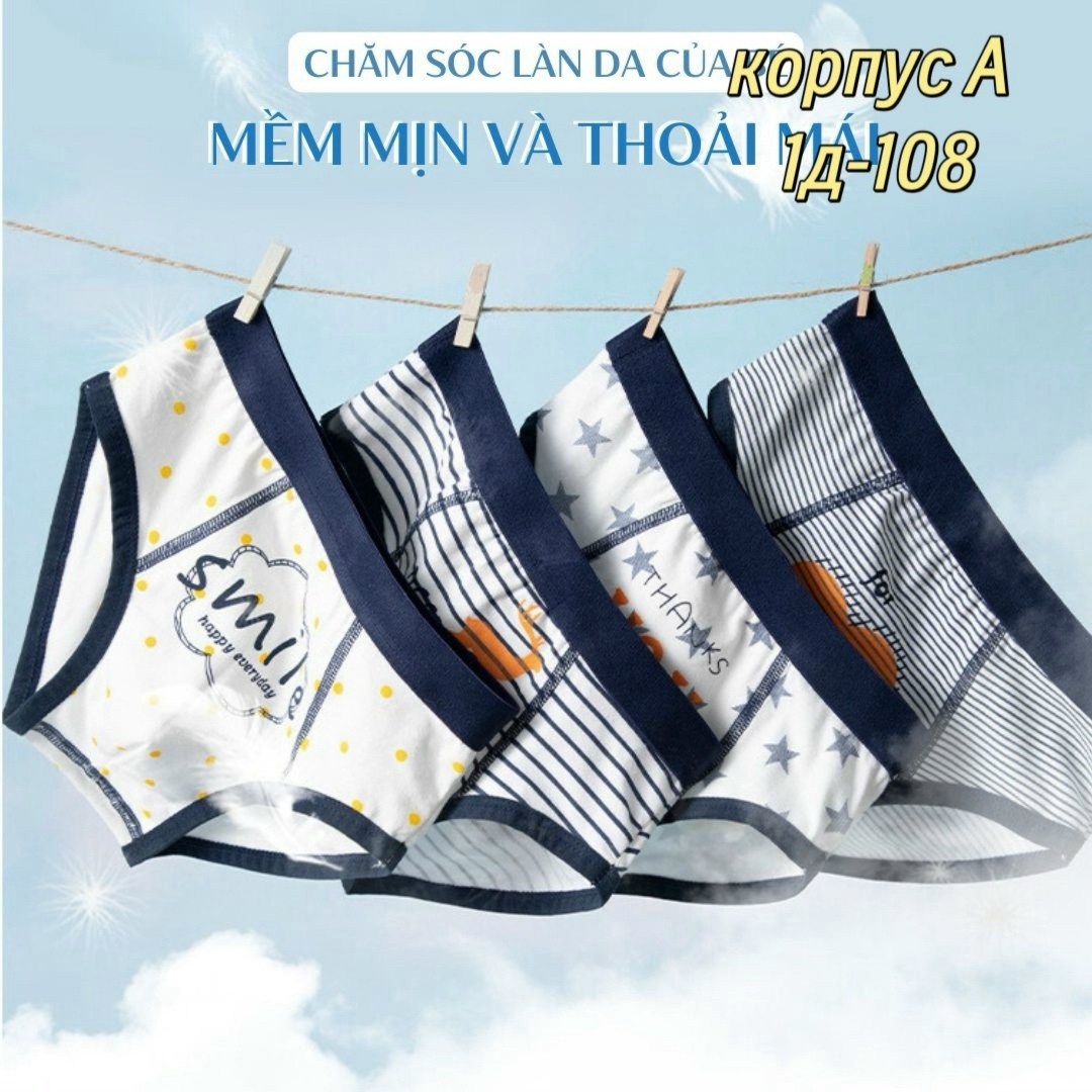 трусы для мальчика,детское нижнее белье для мальчиков,нижнее белье для мальчика,детские трусы,трусы для мальчика детские