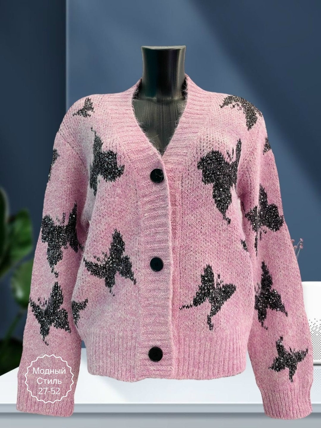 кардиган с пайетками,кардиган кофта,вязаный кардиган,кардиган,блестящий кардиган