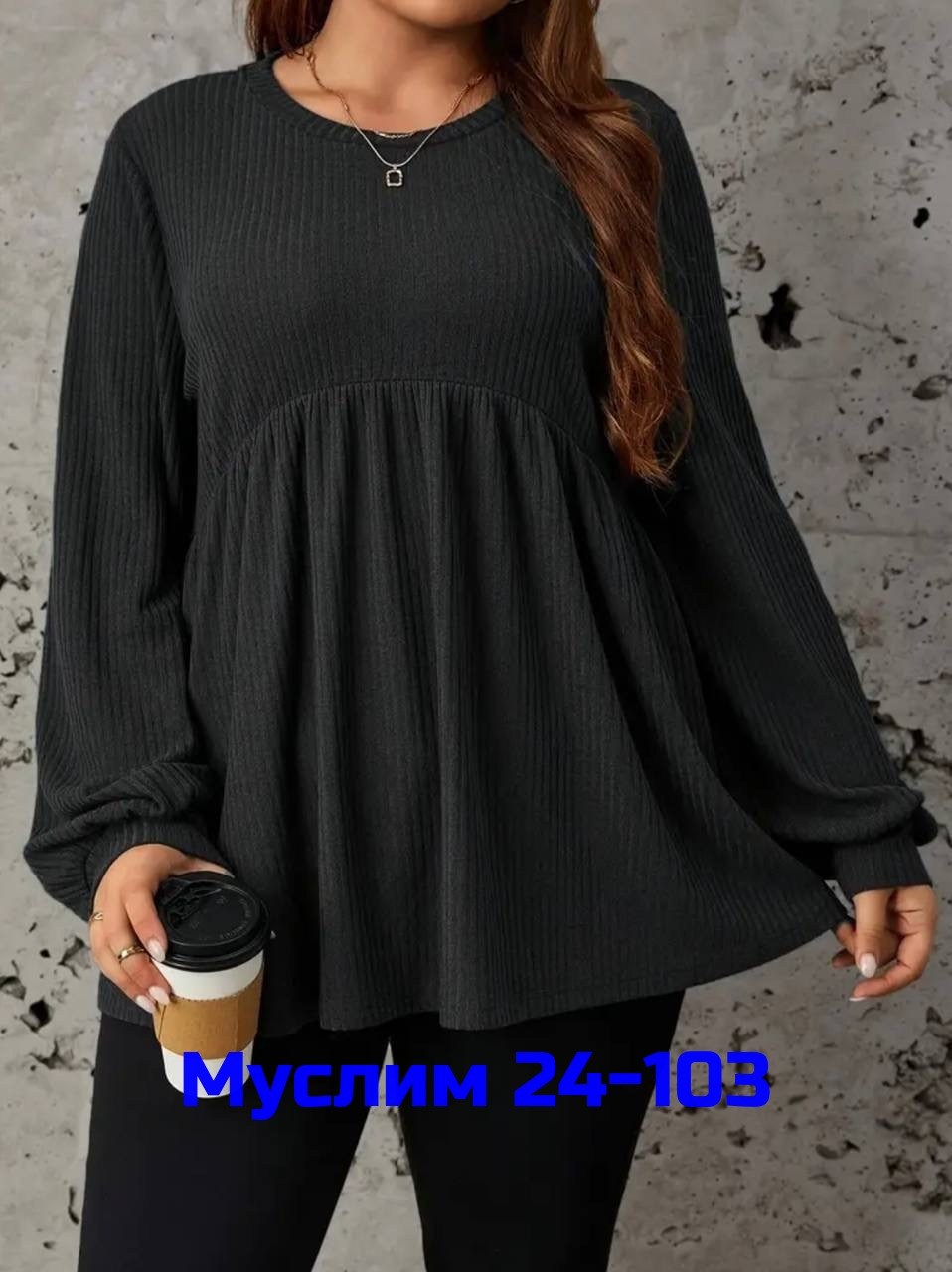туника большие размеров,женская кофта,кофта туника,туника женская,джемпер женские