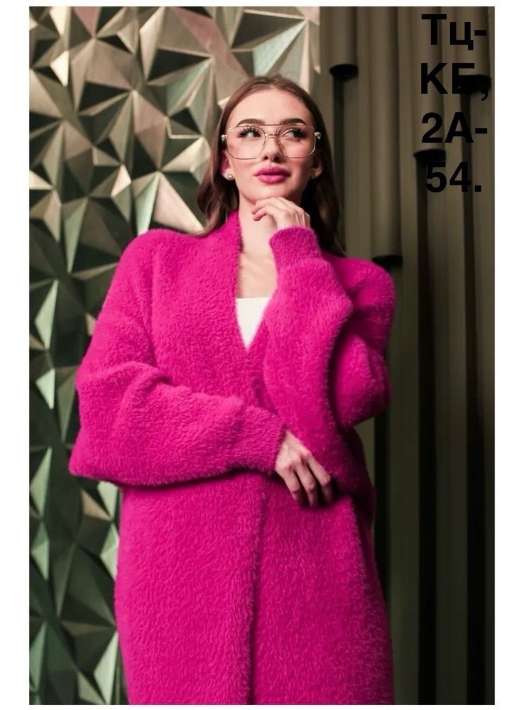 кардиган длинный пушистый,кардиган длинный,кардиган вязаное,кардиган,кардиган валберис оверсайз