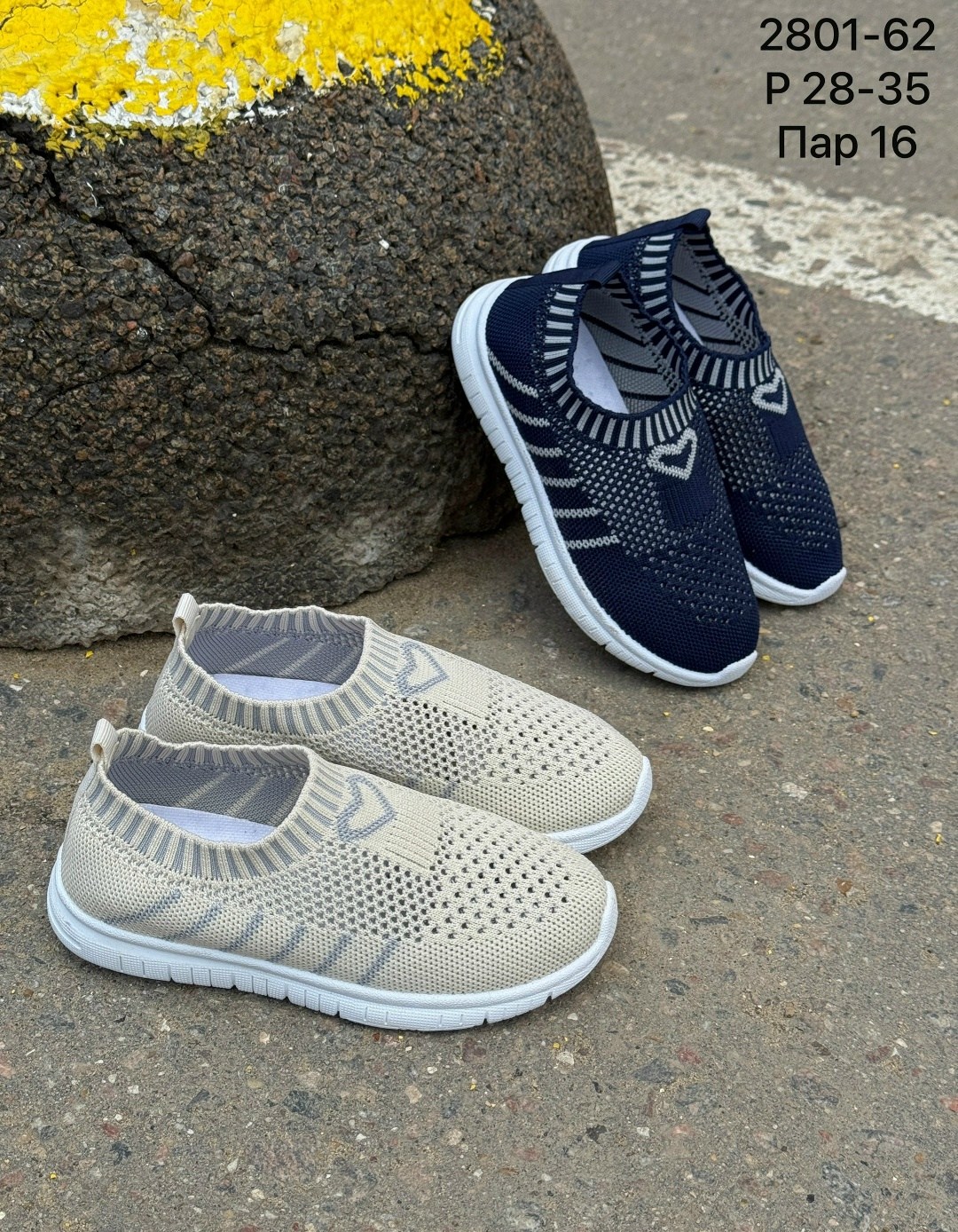 ,детские слипоны,кроссовки детская,детские кроссовки,детская