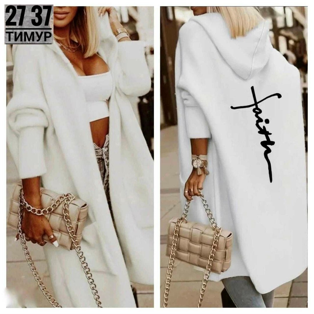 кардиган женский модный,модные кардиганы,стильные кардиганы,кардиган,кардиган женский