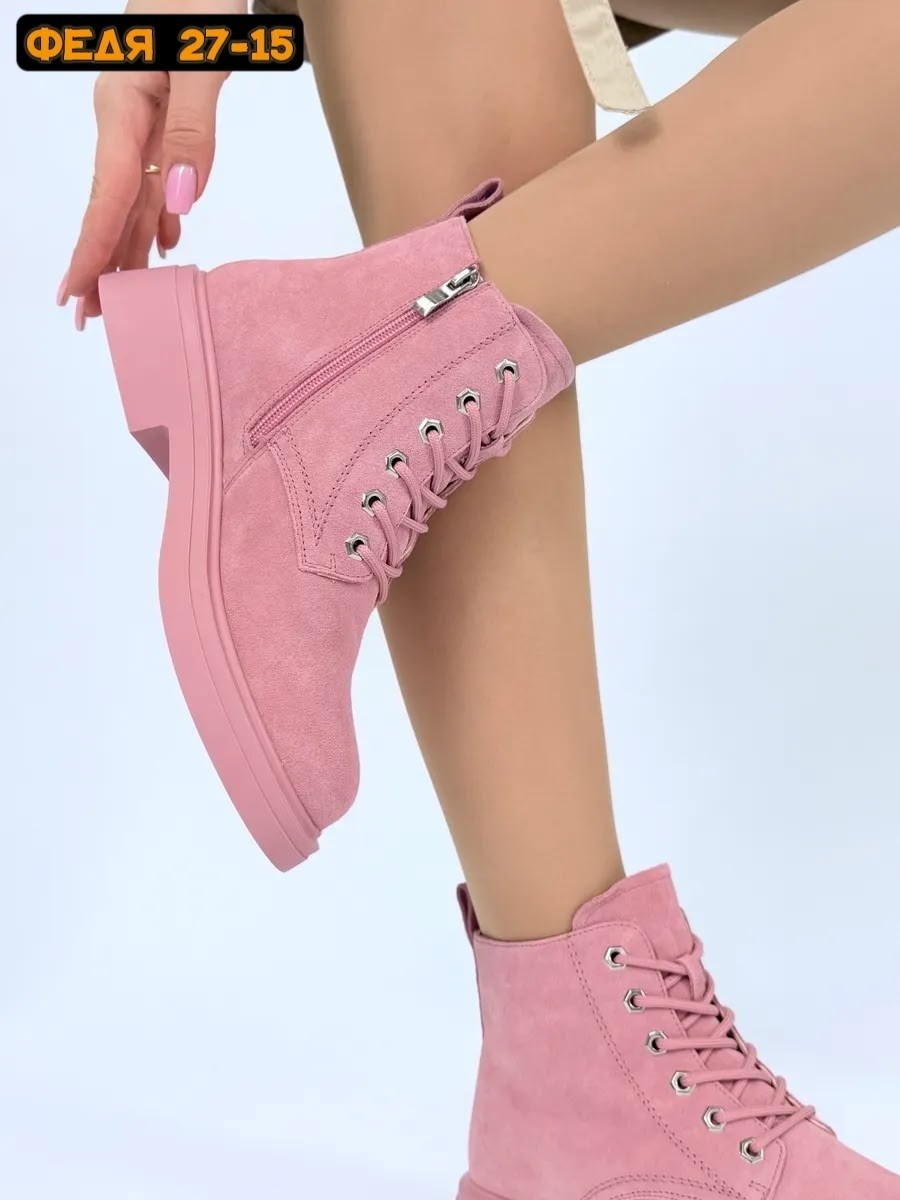 ,ботинки женские,розовые ботинки,демисезонные ботинки, зимняя женская