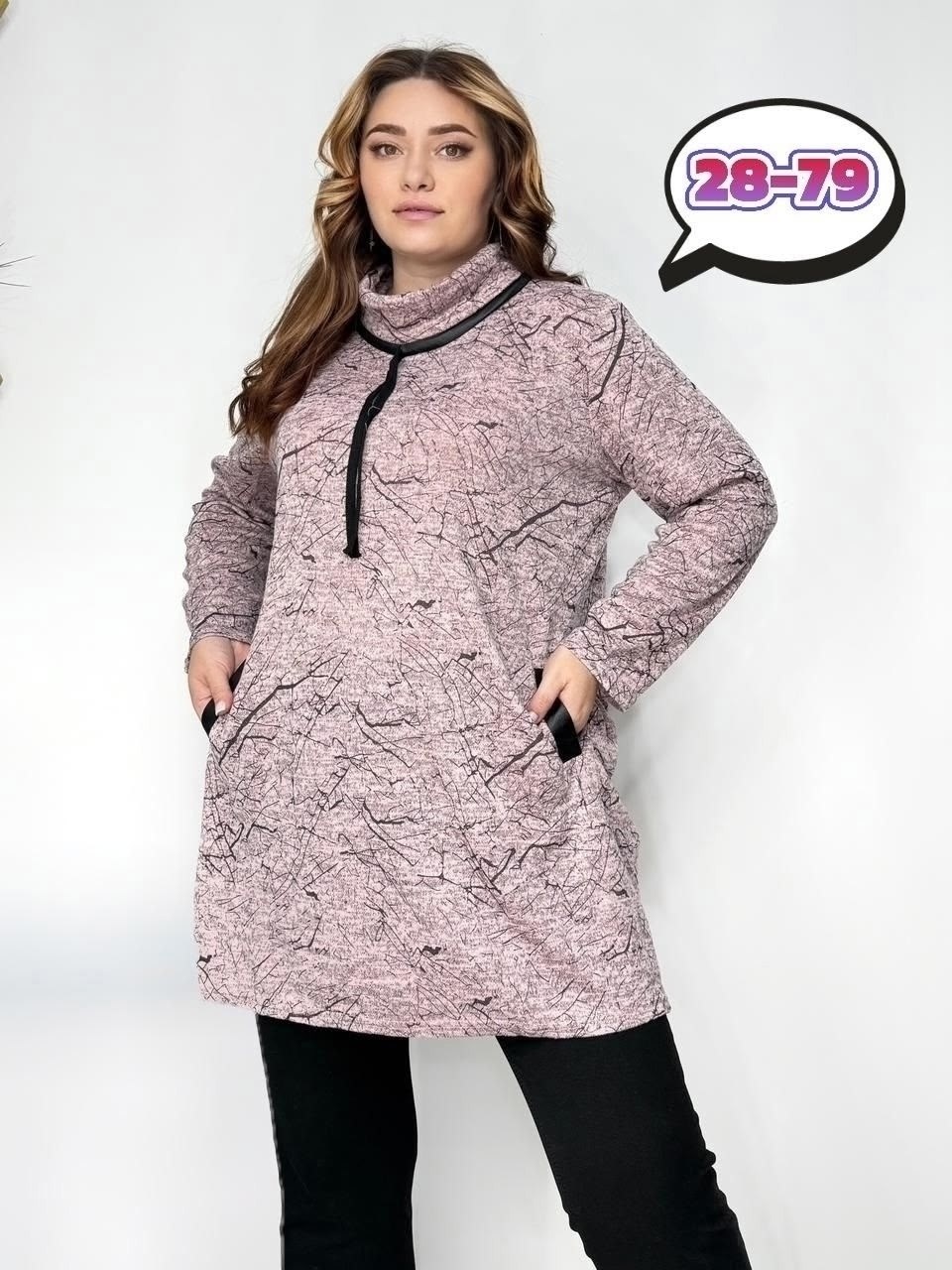туника теплая большие размеры ainur collection,туника теплая большие размеры,теплая туника больших размеров,женская туника,женская туника большие размеры