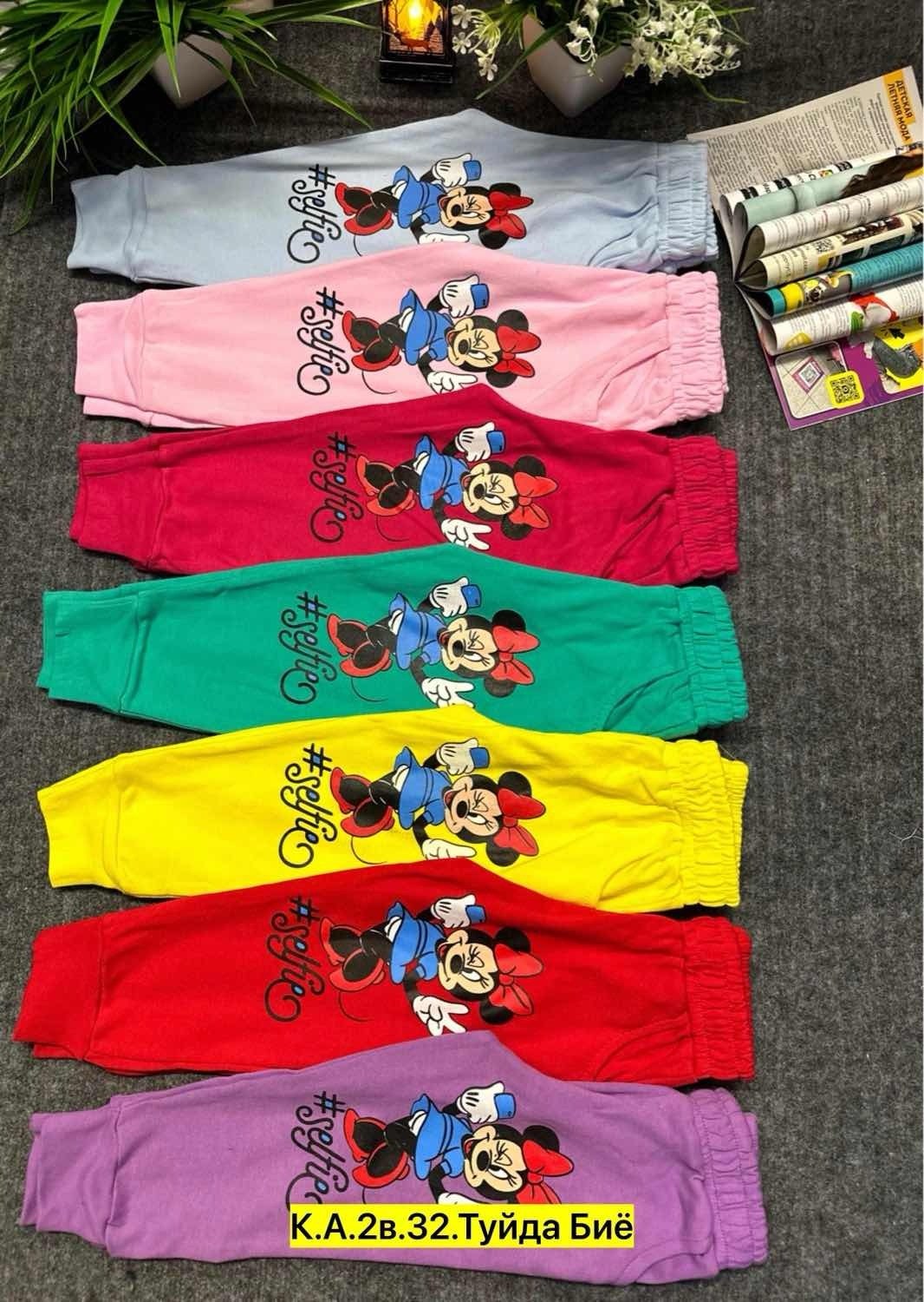 штаны детские,детские брюки,штаны для девочек,брюки спортивные для девочек,брюки для девочек