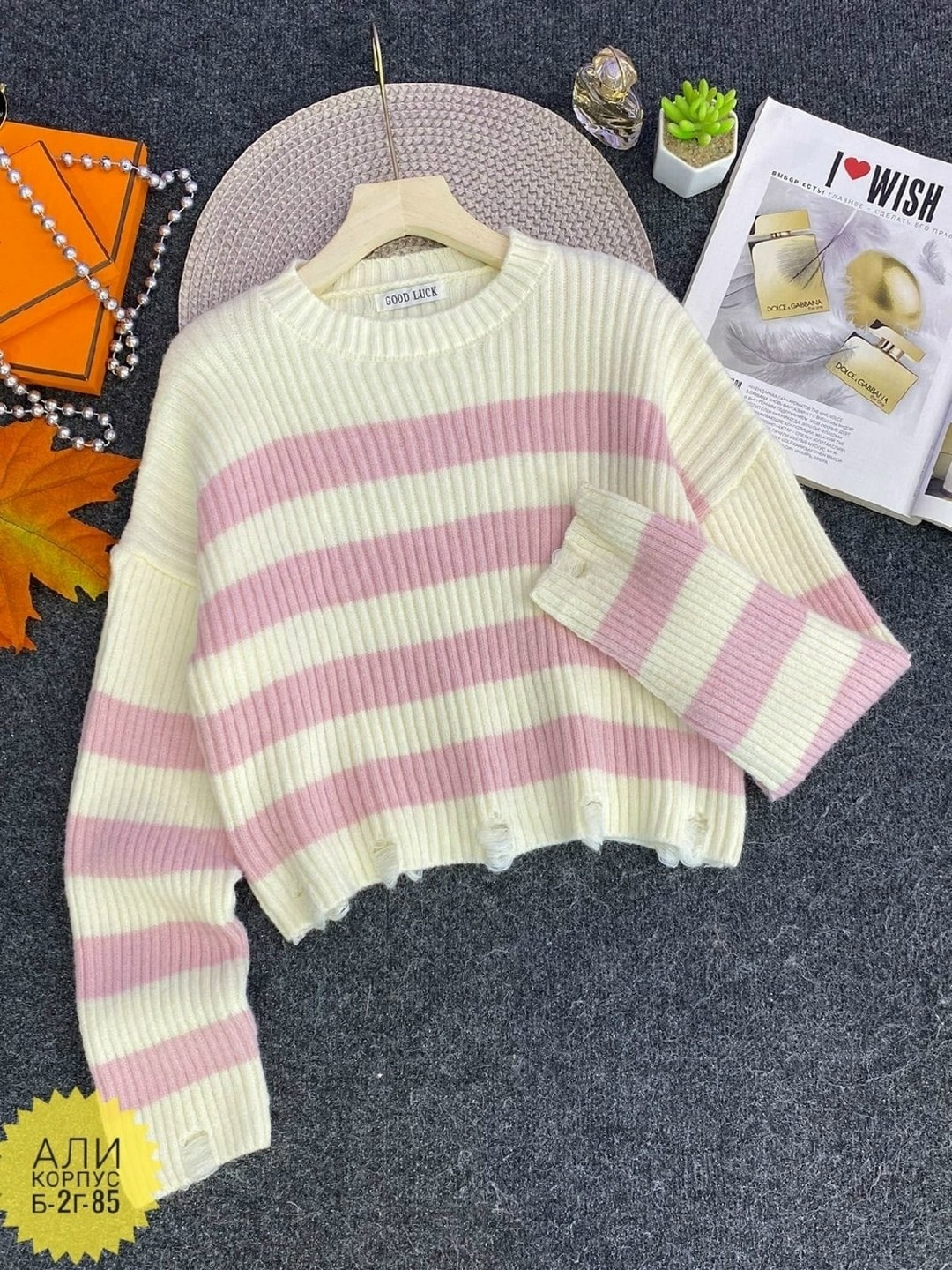 кофта свитер женский,женская кофта,свитера женские,джемпера женские,кофта свитер