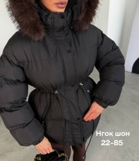 Верхняя одежда