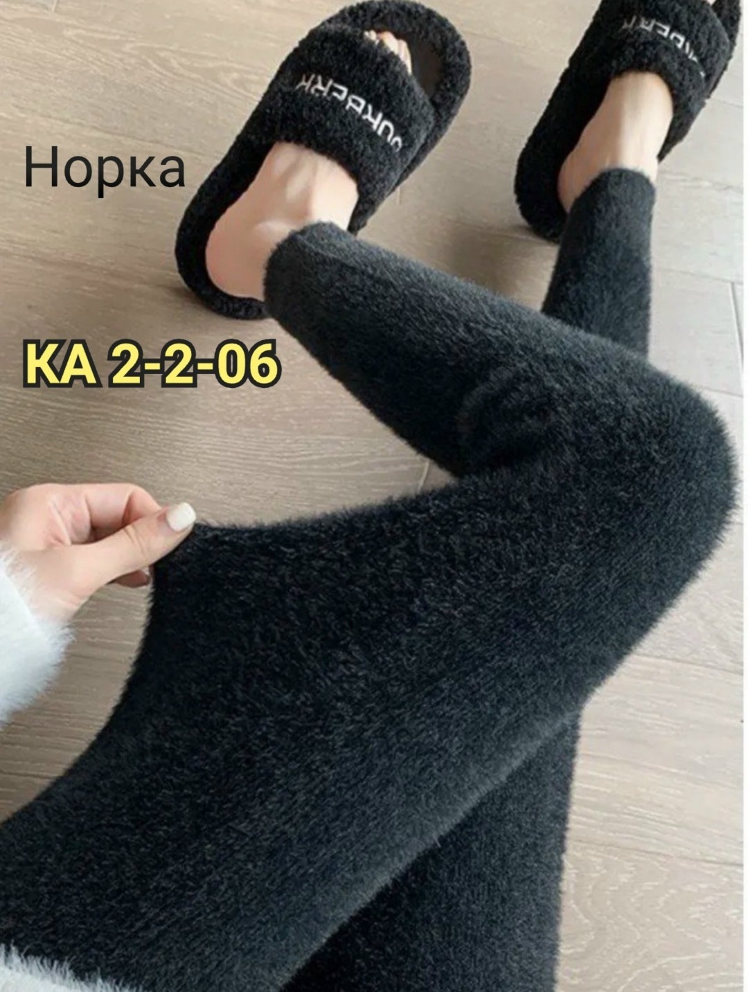 мех искусственный,черный мех,мех под,шарф женские,мех