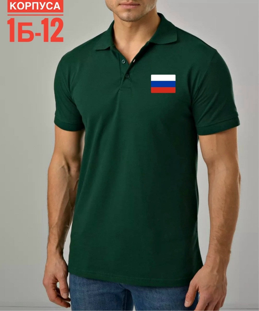 футболка поло мужская,мужская футболка поло с коротким рукавом,футболка поло мужская топ модель,футболка мужская,красная футболка мужская