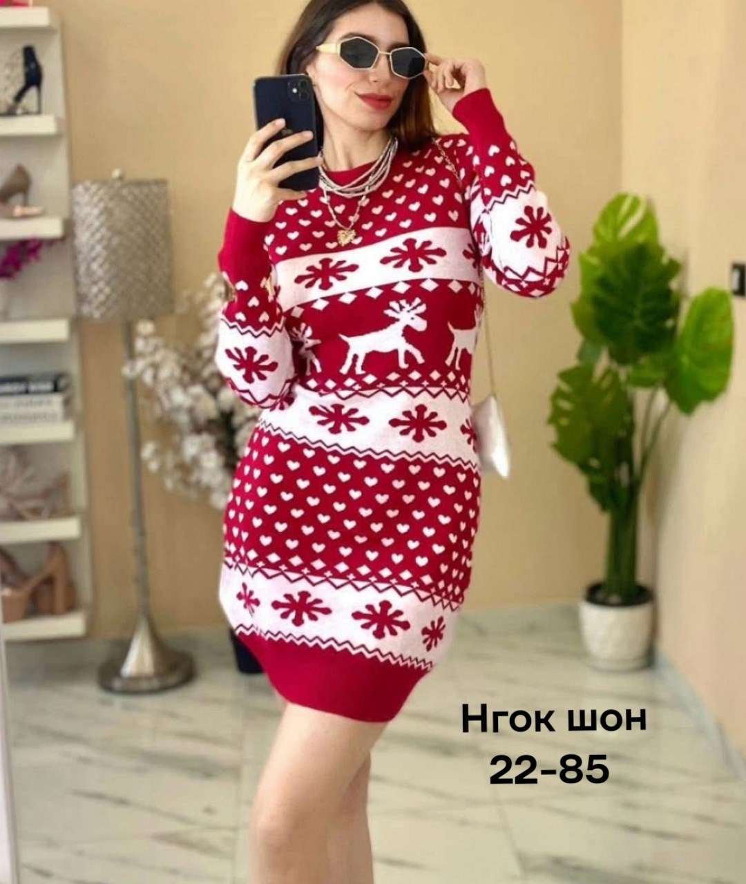 новогодняя туника,вязаное платье,свитер новогодний,туника вязаная с оленями,платье новогоднее