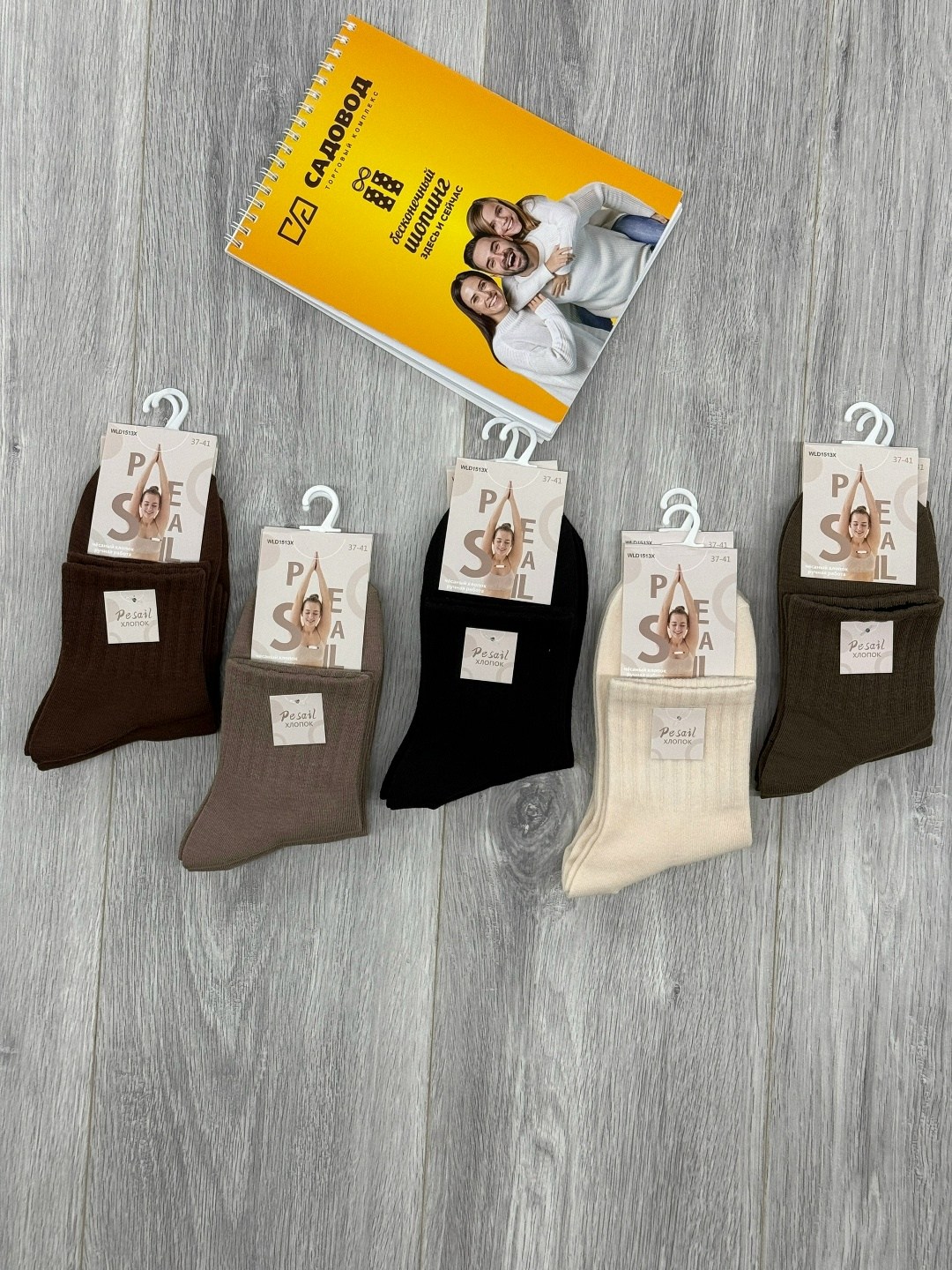 носки женские 10 пар разного цвета,женские носки,носки женские 10 пар,носки подростковая,носки мужские