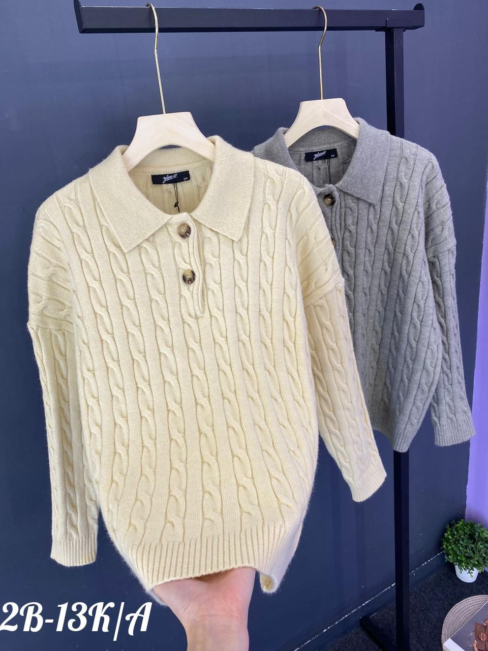 свитер с воротником,свитер для женщин,свитера женские,женская кофта,свитер