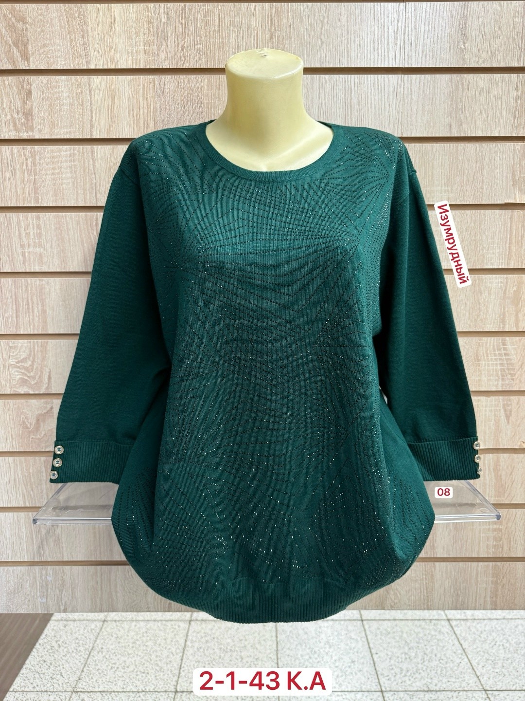 кофта женская,свитер женский кофта,кофта,кофта свитер,свитер женский большие размеры