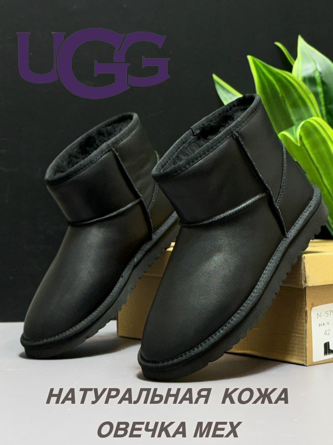 мужские угги ugg classic mini зимние черные,ugg mens classic mini metallic black,мужские угги ugg classic с мехом черные большие размеры,мужские угги,мужские угги ugg