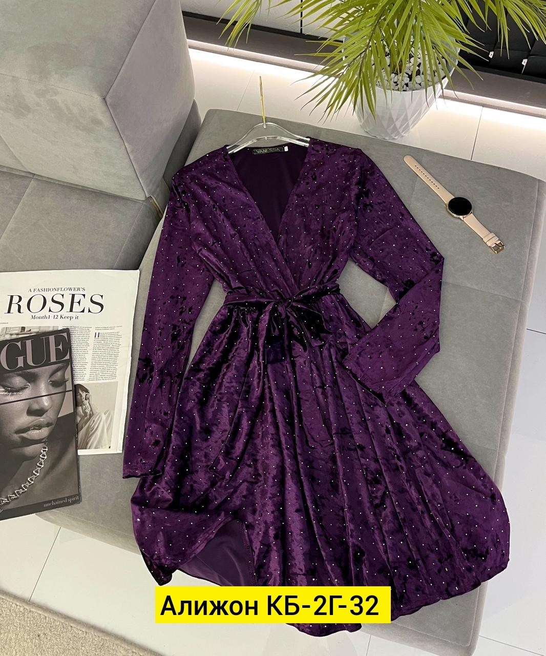 платье велюр,платье красотка,платье,платье праздничное,платье