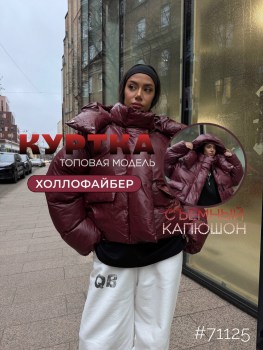 Верхняя одежда