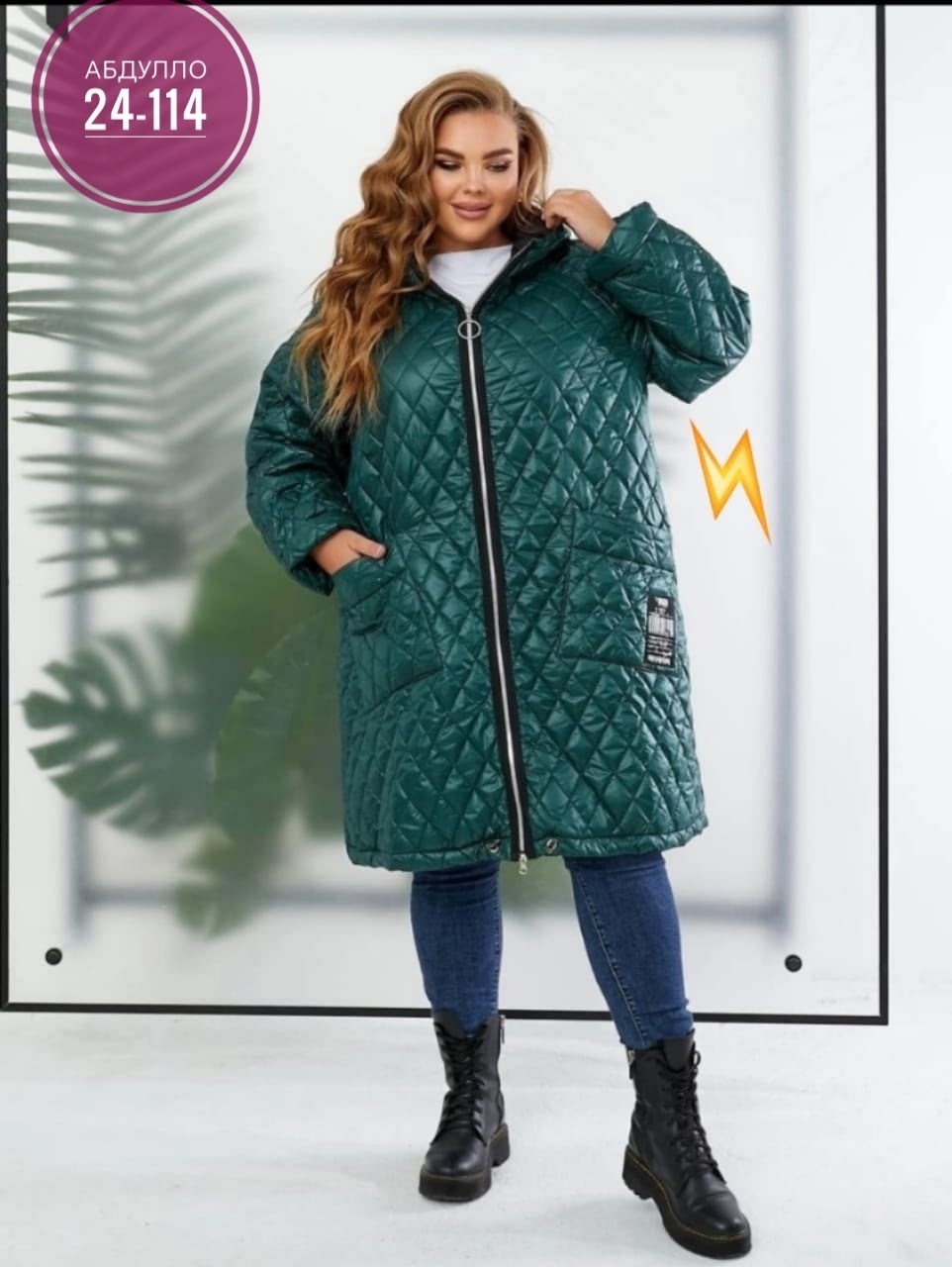женская куртка большого размера,демисезонная куртка,удлиненная куртка,куртка демисезонная женская,куртка женская