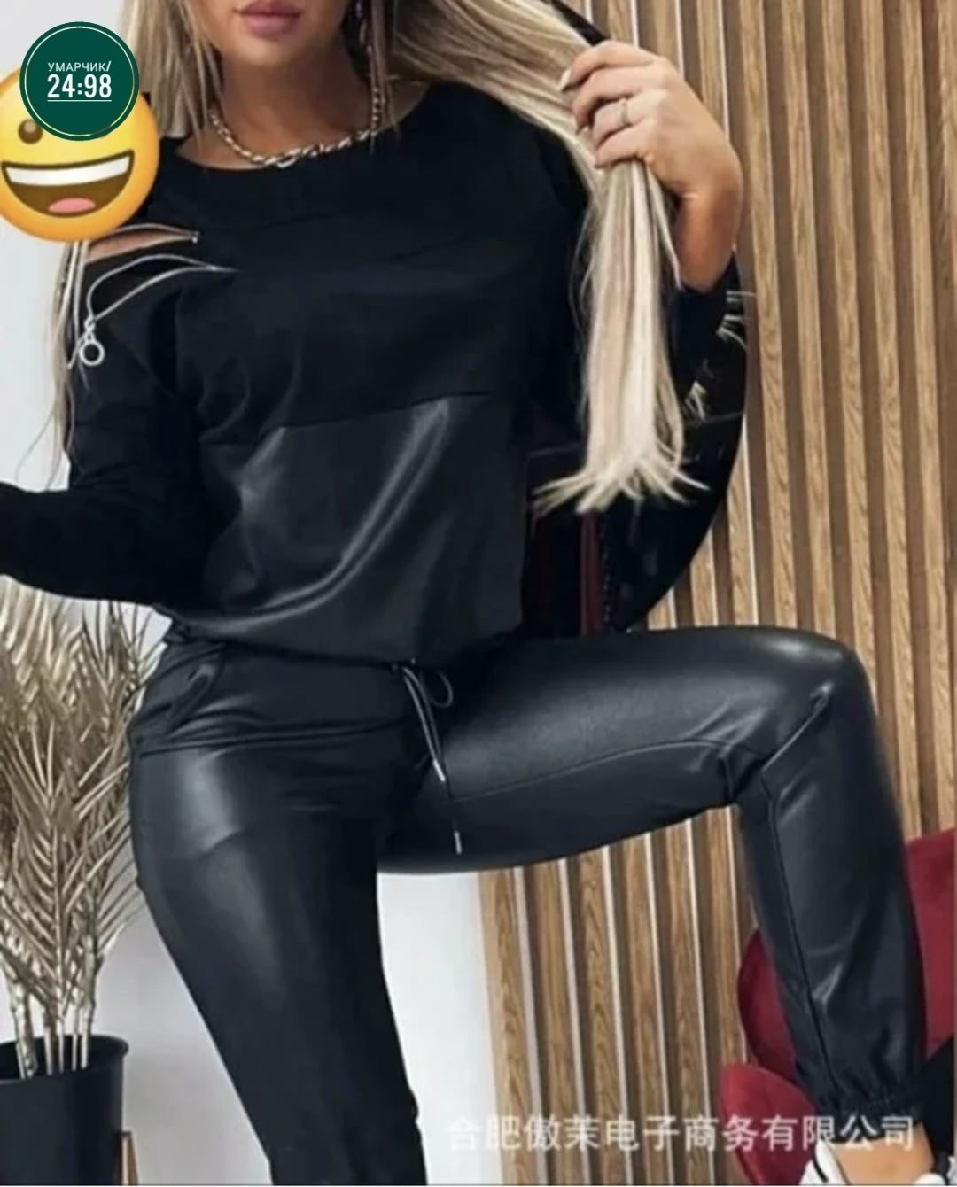 спортивный костюм из экокожи женский,костюм из экокожи,костюм двойка женская,спортивный костюм из экокожи,костюм экокожа