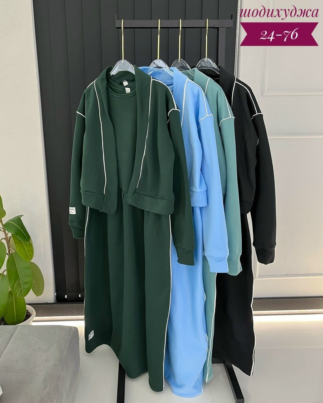 костюм с платьем,костюмы трикотажные,женский костюм,женский костюм с юбкой,костюм юбкой